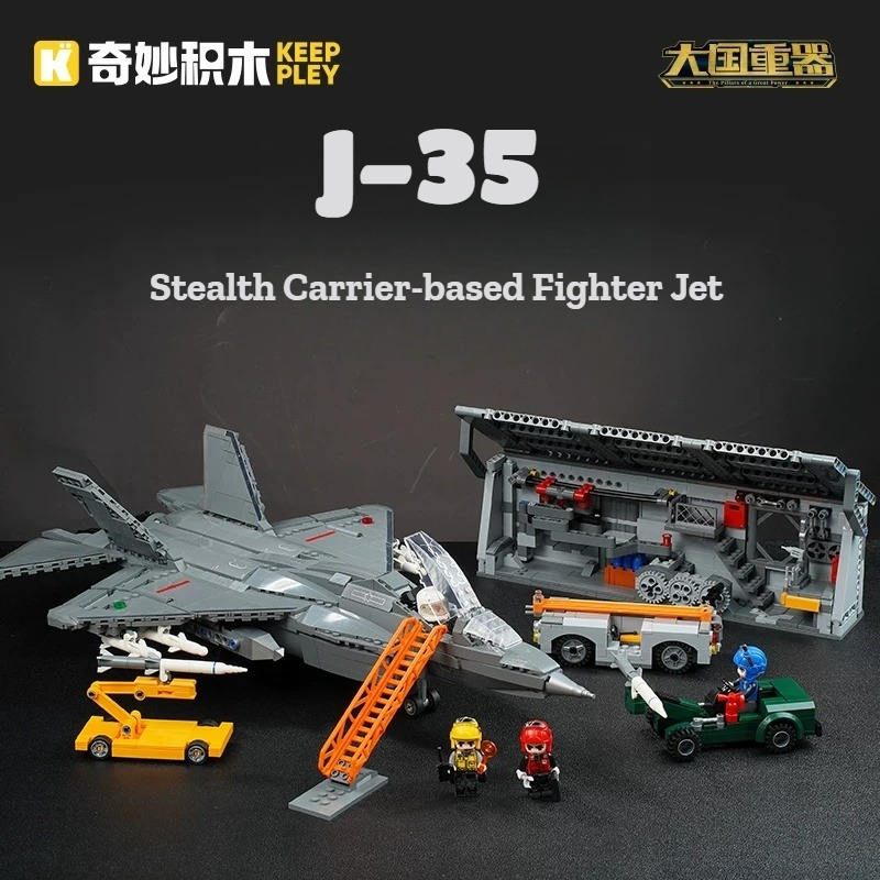 Heavy Equipment Lego - Keeppley National Heavy Equipment Series J-35
